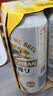 麒麟（Kirin）一番榨黄啤酒500ml*4听 清爽口感京东自营 中秋送礼 实拍图