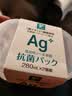 家の物语保鲜盒日本进口冰箱收纳盒食品级密封水果盒冷冻分装盒饺子收纳盒 冰箱冷冻盒【日本制】3L*4件套 实拍图