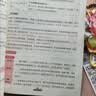 阳光同学 2026秋 五年级上册作文素材 高分精选 语文同步作文范文素材积累满分作文写作技巧 好 开学季 实拍图