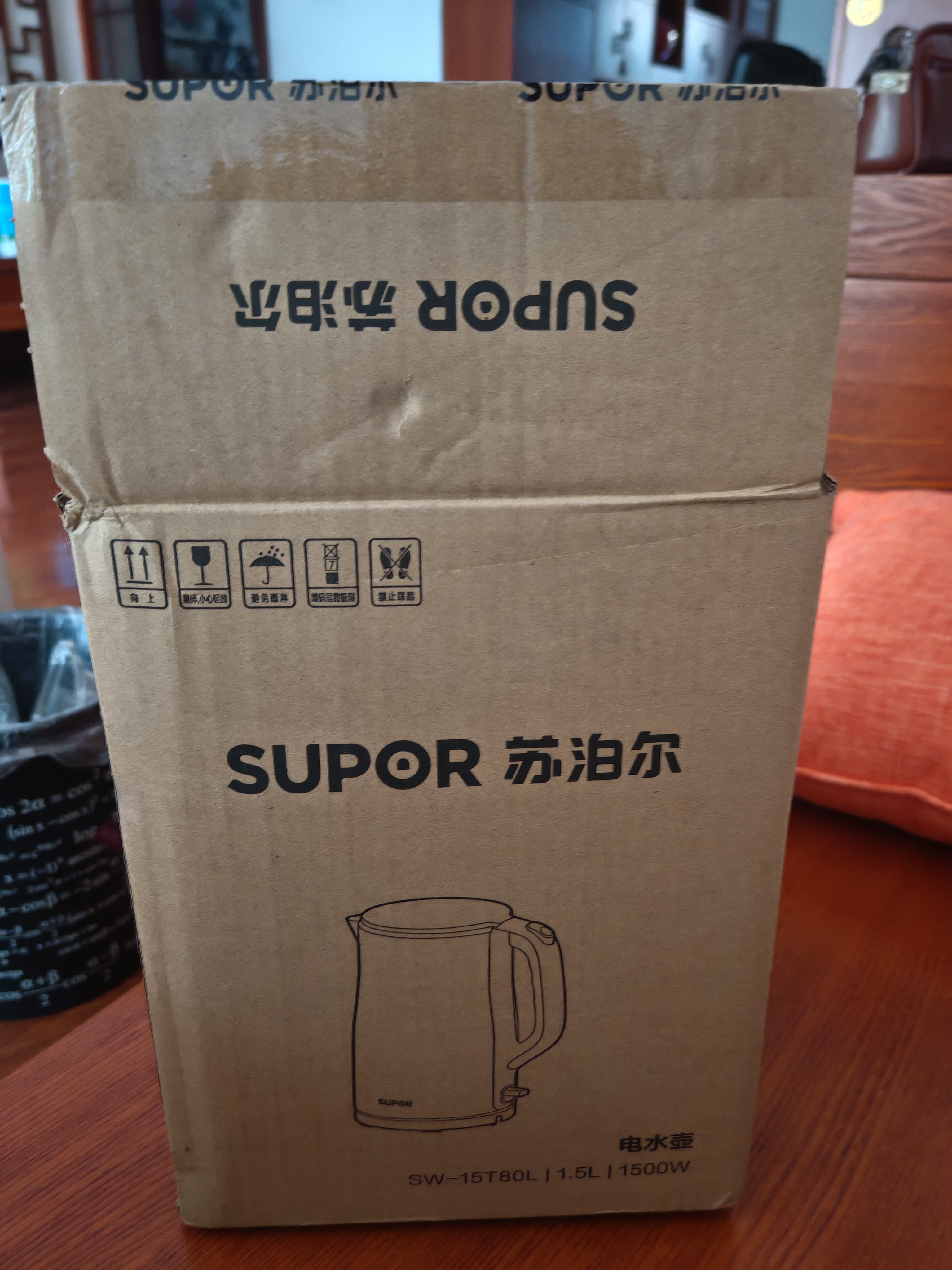 苏泊尔（SUPOR）电水壶烧水壶 316L不锈钢电热水壶1.5L小容量 双层防烫家用开水壶 SW-15T80L 实拍图