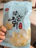 燕之坊兰州产百合干100g无熏硫 莲子银耳桂圆红枣羹食用直采南北干货 实拍图