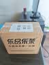 乐品乐茶毛尖茶叶特级明前春茶嫩芽2026新茶绿茶礼盒装250g自己喝中秋送礼 实拍图
