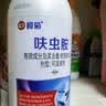 榄菊呋虫胺杀虫剂喷雾500ml蟑螂药全窝端家用杀灭蟑螂跳蚤药蚂蚁药 实拍图