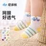 尼多熊儿童袜子男童夏季薄款棉袜10a类宝宝袜子春夏网眼袜婴儿袜 实拍图