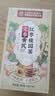 优卓黄芪党参红枣枸杞桂圆茶祛湿补气血女补气养血男女调理不足养生茶 40包*1盒 【升级款】中医推荐周期使用 提高免疫力睡眠养生茶 实拍图