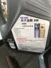 美孚（Mobil）全合成汽机油5W-40 SP级4L美孚1号极光银汽车保养京东养车自营 实拍图