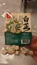 川珍白芷50g【配料干净】四川原产烧炖卤料羊肉煲汤材料香辛调味佐料 实拍图