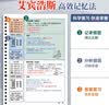 新时达B5/120页错题本活页可拆卸合页小初高中大学生专用免抄加厚考研改错纠错集数学整理神器笔记本子 实拍图