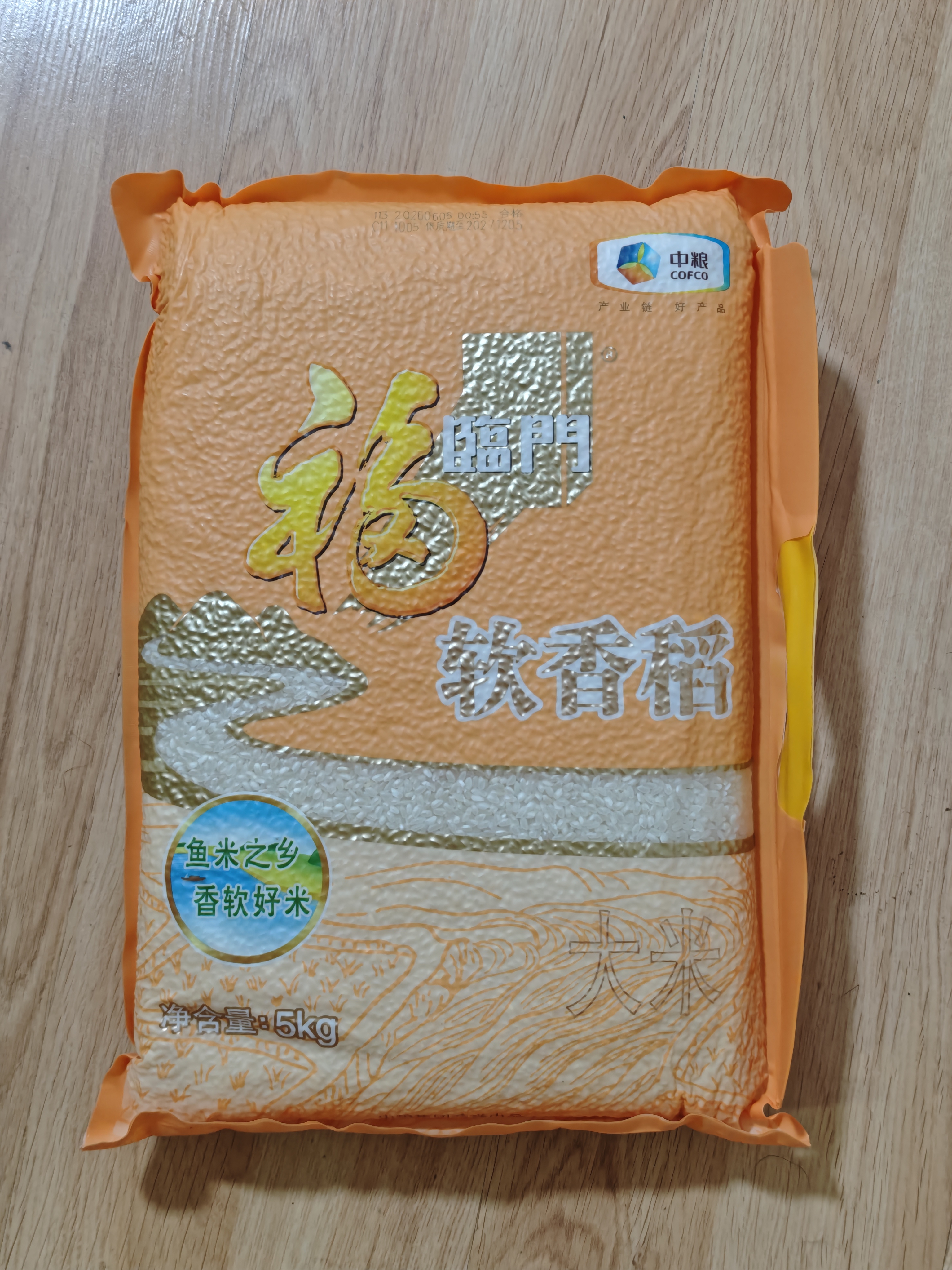 福临门软香稻大米 苏北米5kg 实拍图
