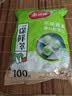 美丽雅保鲜罩套100只 食品级一次性保鲜袋套盖盘子碗剩菜剩饭保鲜膜套 实拍图