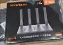 Tenda腾达路由器WiFi6+【泰山AX3000 Ultra】千兆穿墙王信号放大器增强无线家用甄选高配芯片AX12 Pro 实拍图