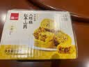 泓一红枣山药八珍糕500g 茯苓糕健康早餐面包粗粮点心零食传统糕点心 实拍图
