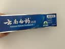 云南白药经典系列牙膏 健齿护龈改善牙龈问题 清新口气留兰香型牙膏180g 实拍图