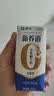 蒙牛新养道零乳糖牛奶全脂型钻包200ml×10包 送礼礼盒 实拍图