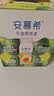 伊利安慕希利乐冠牛油果燕麦酸奶200g*10瓶/箱 中秋礼品 礼盒装 实拍图