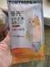 领先主食猫条14g*5条猫咪零食全价湿粮（新老款随机发货） 实拍图