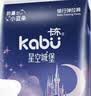 卡布星空城堡系列轻薄透气防漏大吸量纸尿裤婴儿尿不湿新生儿 【便携装】弹拉裤XXXL码4片(≥17kg) 实拍图