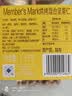 Member's Mark 烘烤混合坚果仁 1.1kg 1.1kg 实拍图