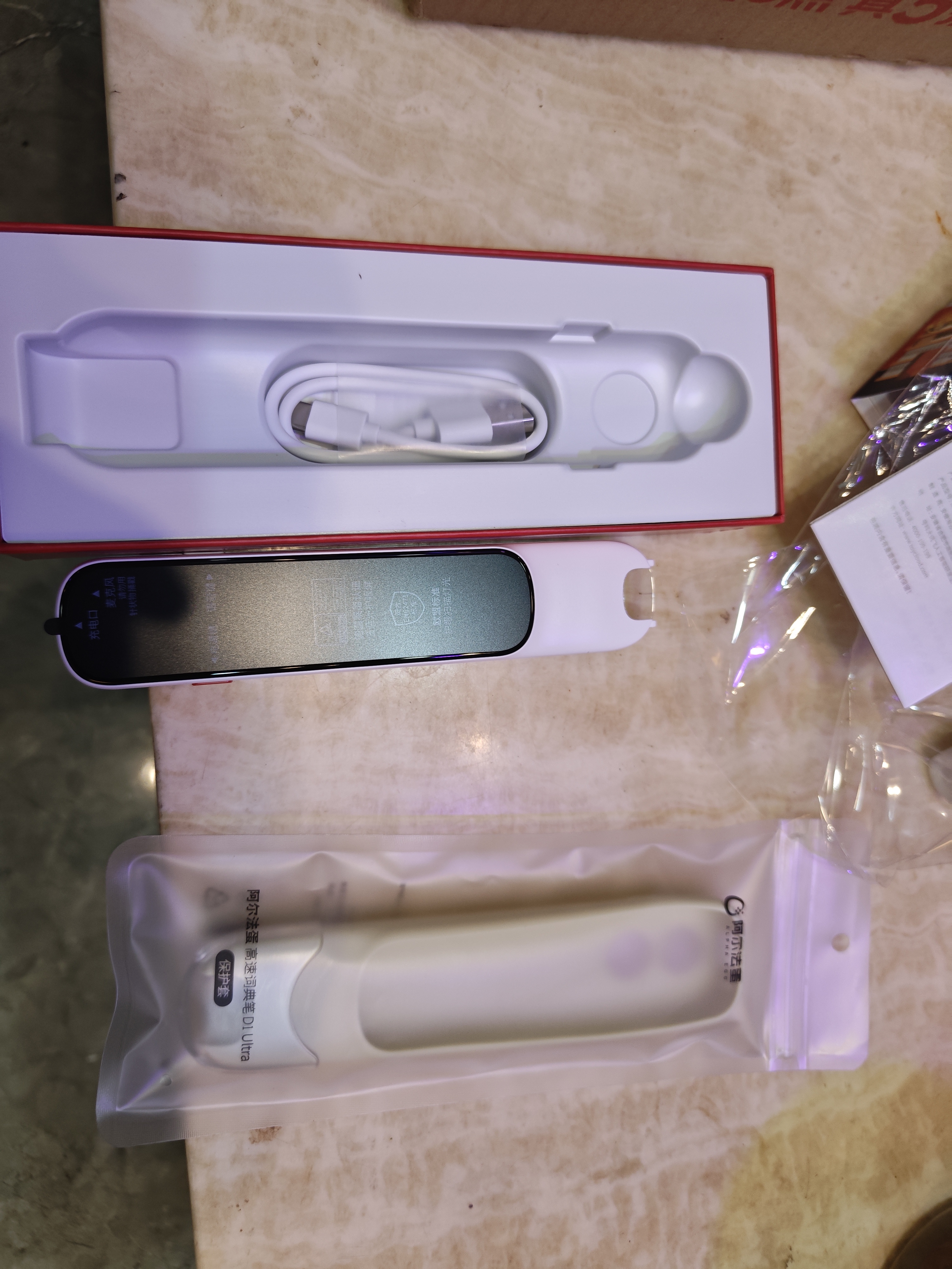 阿尔法蛋词典笔D1Ultra 英语点读笔翻译笔 小学初中高中同步拍照搜题全科学习笔 电子词典扫描笔单词笔 实拍图