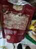 楼兰蜜语特级和田大红枣2000g 高品质骏枣新疆红枣零食中秋节礼盒 实拍图