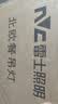 雷士（NVC）餐厅吊灯LED智能简约北欧轻奢黑金餐桌带筒灯长条灯智能款40瓦 实拍图