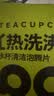 小仓熊茶垢清洁剂50g*1袋 洗杯子神器茶渍咖啡渍活氧除垢泡腾片免刷洗 实拍图