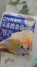 三只松鼠DHA深海鳕鱼肠100g/袋/约10根 海味零食益生元藻油儿童 实拍图