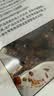 雅垄藏秘超干牦牛肉干麻辣味200克青海特产有嚼劲补充能量零食 实拍图