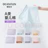 蝶安芬（Deanfun）高腰内裤女士2026新款纯棉收腹平角提臀三角裤头大码妈妈无痕 L 实拍图