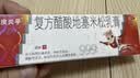 5盒装 999三九皮炎平复方醋酸地塞米松乳膏 20g/支神经性皮炎 接触性皮炎 脂溢性皮炎 慢性湿疹 皮肤瘙痒  实拍图
