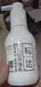 松达爽身露婴儿桃子水山茶油爽身粉宝宝爽肤水200ml*2 实拍图