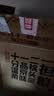 一担粮冒号款 清香型白酒 42度 480ml*12瓶 整箱装 北京二锅头中秋礼品 实拍图