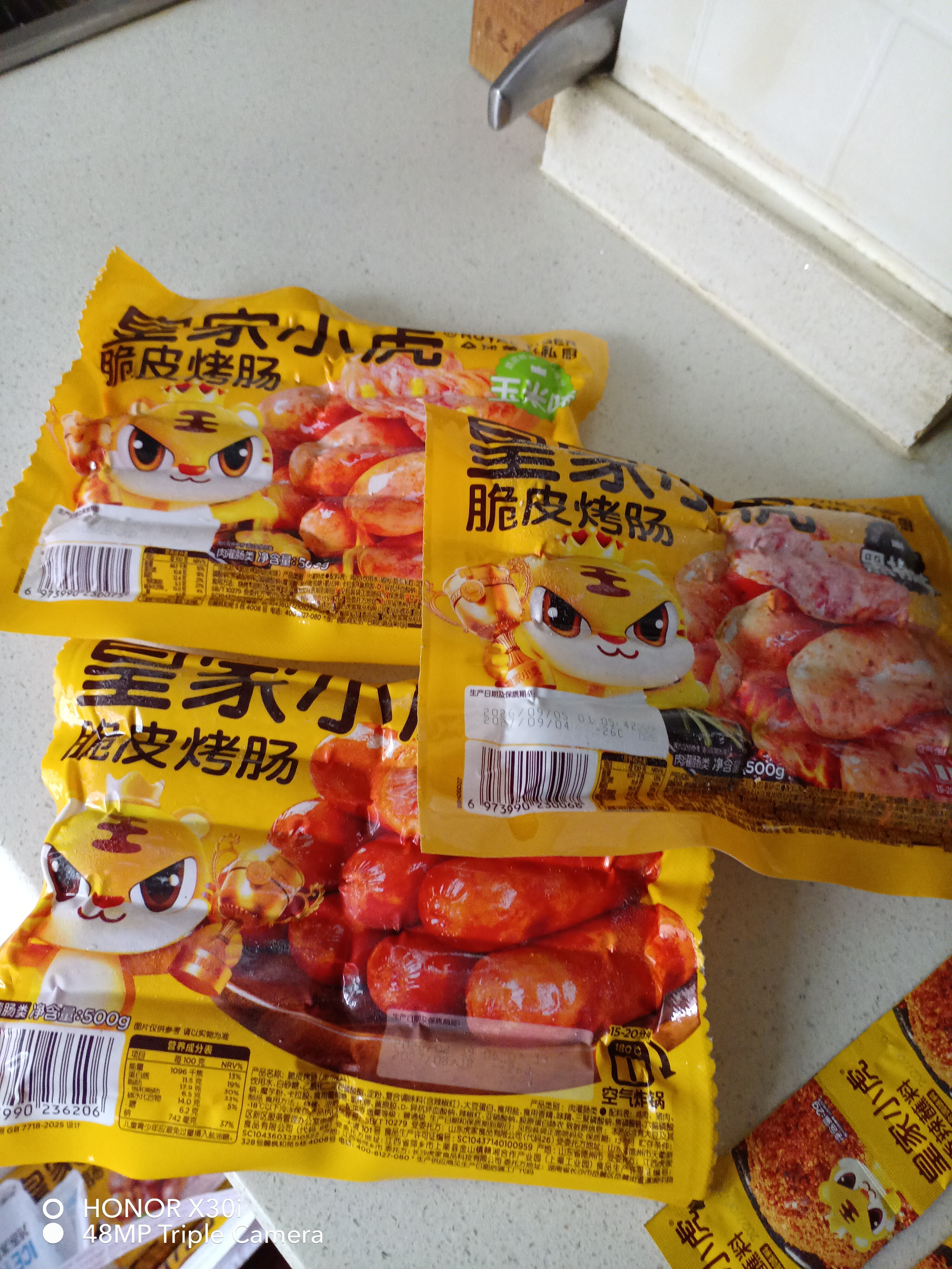 皇家小虎 火山石烤肠肉肠原味香肠热狗地道肠黑胡椒肉制品生鲜脆皮火腿肠 【48根2.4kg】原味+黑椒+奥尔良+辣条+玉米+蘸料*20 实拍图