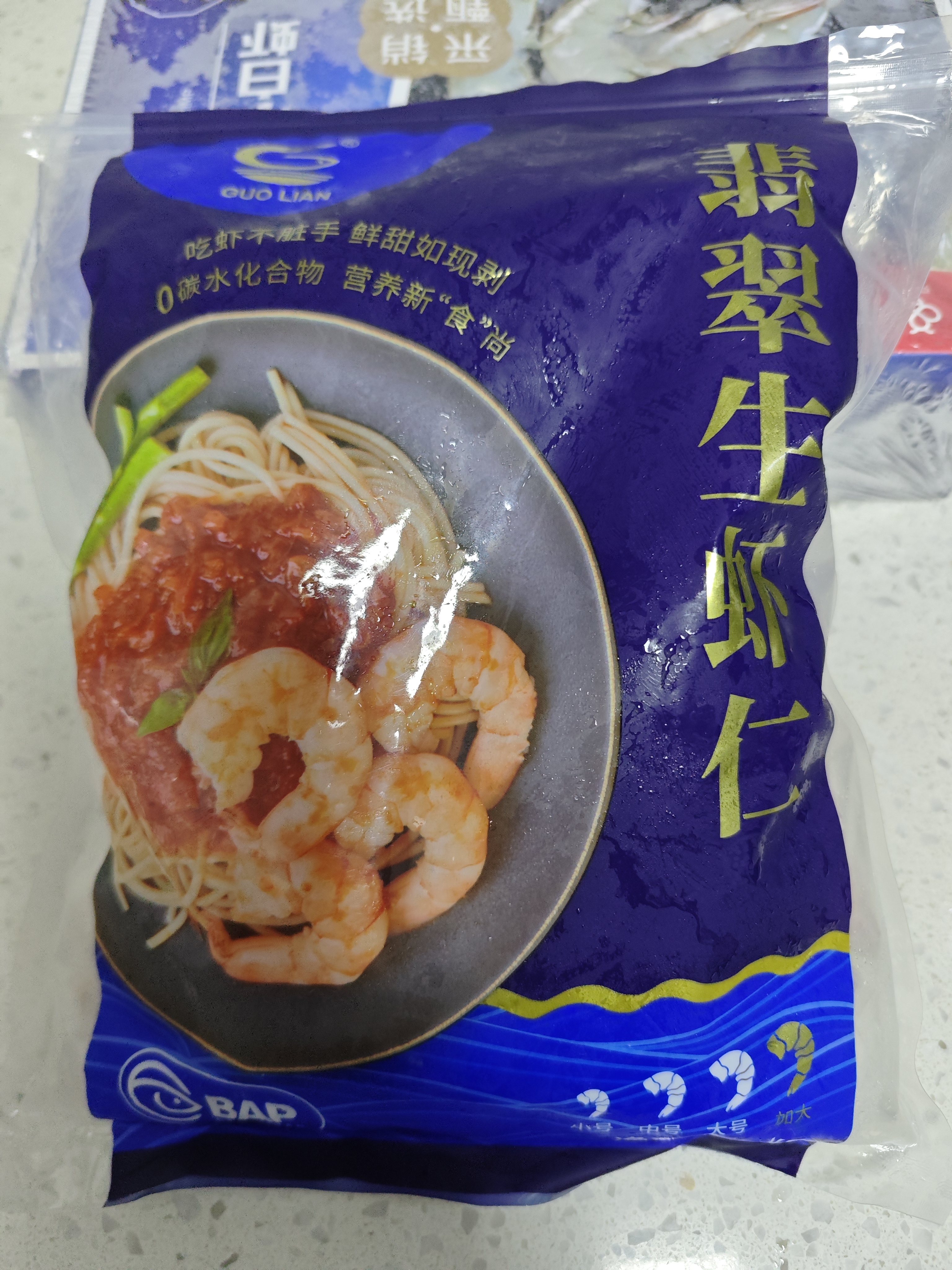 GUO LIAN国联翡翠生虾仁去冰净重2斤加大号58-66只虾类生鲜中秋聚餐 实拍图