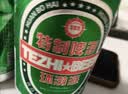 青岛环渤海特制啤酒麦芽小麦啤酒罐装整箱特价 特制3°P 320mL 1罐 实拍图
