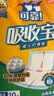 可靠（COCO）吸收宝成人护理垫M10片(60*60cm)舒适防漏老年人隔尿垫产褥垫床垫 实拍图