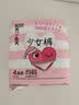 高洁丝少女裤夜安裤均码20条裤型卫生巾经期夜用安睡裤自营夏季超薄透气 实拍图