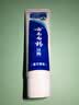 云南白药牙膏经典系列护龈固齿减少牙垢清新口气薄荷组合套装150g*5+45g*4 实拍图
