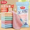 美丽雅珊瑚绒抹布25*25cm8片吸水细纤维家政保洁专用无水痕抹布不易掉毛 实拍图