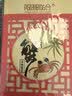 【礼券】阳澄联合大闸蟹礼券9566型公6.0两母4.5两4对8只螃蟹券送礼盒礼品卡 实拍图
