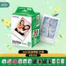 INSTAX富士instax立拍立得 mini相纸 白边双包20张(适用miniSE/11/12/40/90/LiPlay/EVO/Link3) 实拍图