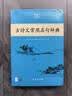 古诗文常用名句辞典商务印书馆可搭配古文常古代词典学习中小学生 实拍图