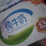 伊利严选牧场纯牛奶 250ml*16盒全脂牛奶 礼盒装 实拍图