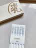 双枪家用陶瓷筷子食品接触级抗菌防霉  可进洗碗机 千里江山10双 实拍图