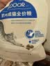 皇家室内成猫粮 I27 通用粮 12月以上 400g 实拍图