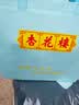 杏花楼广式月饼礼盒上海糕点心伴手送礼品中秋团购老字号嫦娥铁盒800g 实拍图