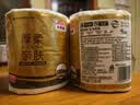 清风有芯卷纸 厚柔4层110克*12卷 卫生纸纸巾 厕纸卷筒纸 手纸 提装 实拍图