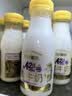 每日鲜语鲜牛奶720mL 巴氏杀菌鲜奶 3.6g蛋白全脂鲜奶 实拍图
