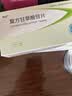 [帅能] 复方甘草酸苷片100片/盒 科学保肝护肝片剂 实拍图