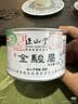 正山堂红茶 妃子笑 鲜活荔枝香 武夷山正山小种特级3g袋装 茶叶品鉴装 实拍图